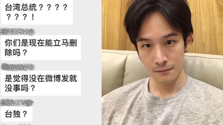 波特王670字聲明　2點切心關鍵曝