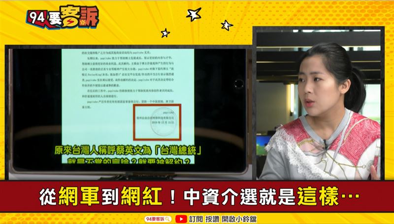 波特王霸氣解約！她：中國廠商很恐懼