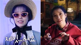  IU／YouTube