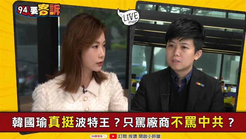 周子瑜事件翻版？北京嫌蔡票太少？