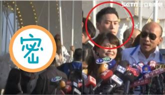 女粉來看！特勤吳彥祖不再酷表情笑了