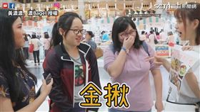 ▲多數人無法正確說出「珍珠奶茶」的台語。（圖／黃濃濃。濃Bagel 授權）