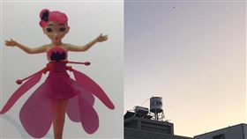 飛天仙女,玩具,回不來,天際(爆廢公社)