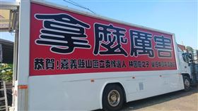 小商人,林國慶（圖／翻攝小商人臉書粉專）