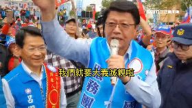 A嗆龍介滅親1600