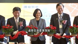 台大生醫分院　蔡英文上任核定開幕