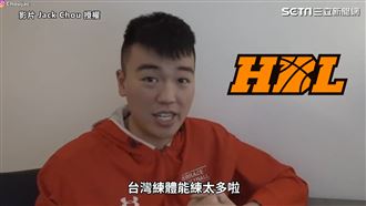 裁判不一定是對的！神解台美籃球差距