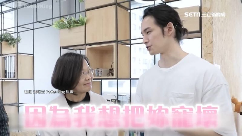 陸業者怒斥波特王！脅迫簡訊全曝光