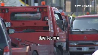 接市府單慘賠！拖吊業者：叫柯P來拖