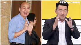  韓國瑜、陳柏惟（資料照）