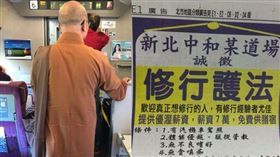 （圖／讀者提供、網友提供）