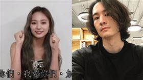 波特王點醒台灣人？謝震武：2016周子瑜讓選情翻倍（組圖／翻攝自YouTube、臉書）