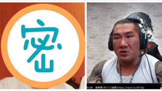 與韓國瑜再合體？館長：錯！是合體她