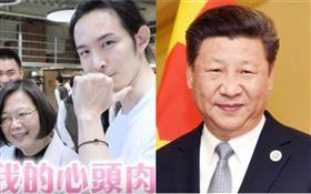 波特王,蔡英文,習近平（合成圖／資料照）