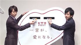 二宮和也與櫻井翔現身郵政宣傳活動。（圖／翻攝自FNN.jp YouTube）