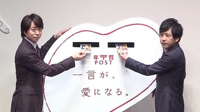 婚後心結鬧翻團員？二宮和也：對不起