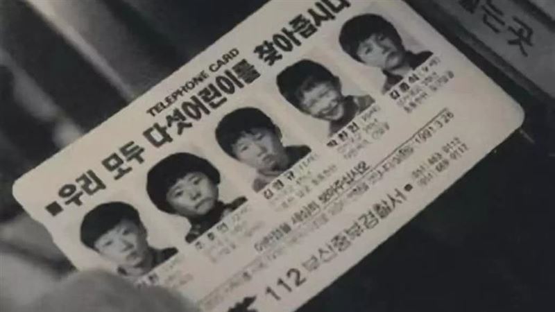 5少年詭失蹤！11年後接獲神秘報案