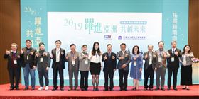 新南向,產業鏈結,工業局,美中貿易戰