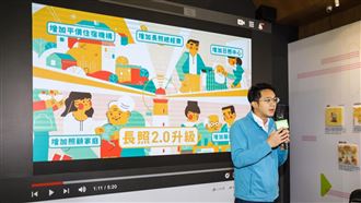 端出牛肉！小英競辦首支政見影片曝光