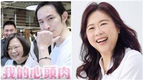 波特王、蔡英文、李永萍（組合圖／資料畫面、翻攝臉書）