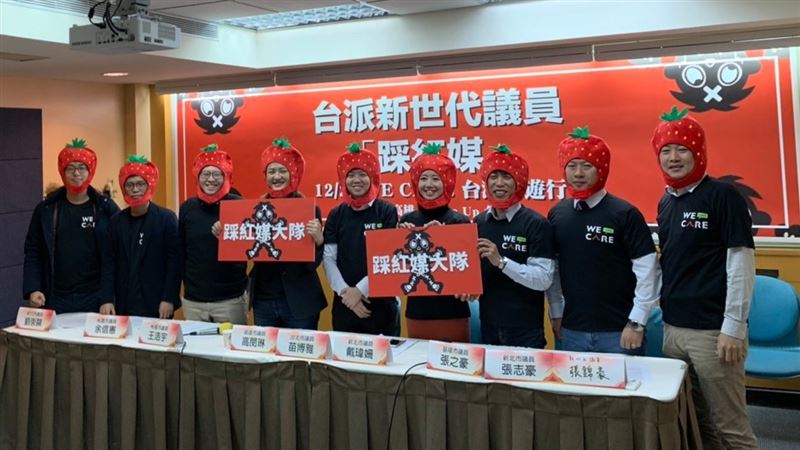超萌！台派議員組隊「踩紅媒」挺罷韓