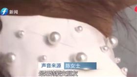 桃花癲（圖／翻攝自西瓜視頻）