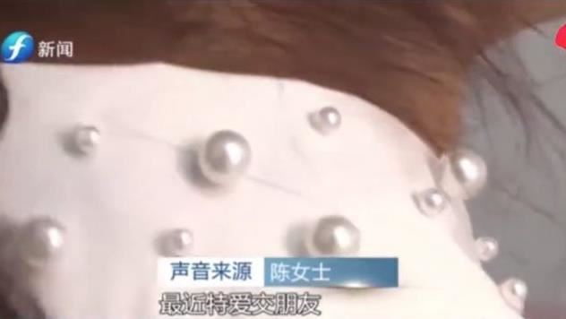 28歲內向女遇男人就興奮！醫揭原因