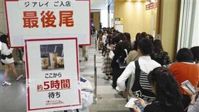 日本喝一杯珍奶有多難！網友曝無止盡排隊照：需等6小時（圖／翻攝自推特）
