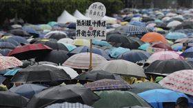 反紅媒遊行  民眾冒雨參加（1）「拒絕紅色媒體、守護台灣民主」活動23日下午在凱達格蘭大道舉行，吸引大批民眾冒雨前往參加，有人高舉自製標語表達訴求。中央社記者徐肇昌攝  108年6月23日