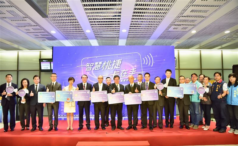 桃捷攜手銀行開啟信用卡感應支付功能