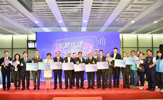 桃捷攜手銀行開啟信用卡感應支付功能