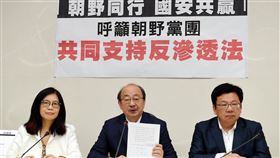 民進黨版反滲透法  呼籲朝野黨團共同支持民進黨立法院黨團總召柯建銘（中）、幹事長管碧玲（左）、書記長李俊俋（右）25日上午舉行「朝野同行、國安共贏，呼籲朝野黨團共同支持反滲透法」記者會，公布民進黨團版反滲透法草案，呼籲朝野一起面對、理性探討，讓法案能儘速通過。中央社記者施宗暉攝  108年11月25日