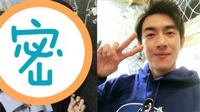 林更新（翻攝自新浪娛樂微博）