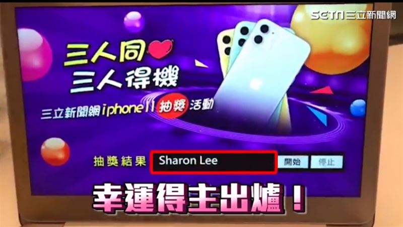 玩真的！三立新聞網APP送你遊東京
