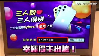 玩真的！三立新聞網APP送你遊東京