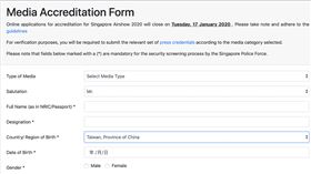 星國航展媒體報名選單誤列中國台灣省新加坡航展明年2月揭幕，台媒申請記者證選擇出生地等選單時，本屆僅能選擇「中國台灣省」。中央社記者黃自強新加坡傳真　108年12月17日