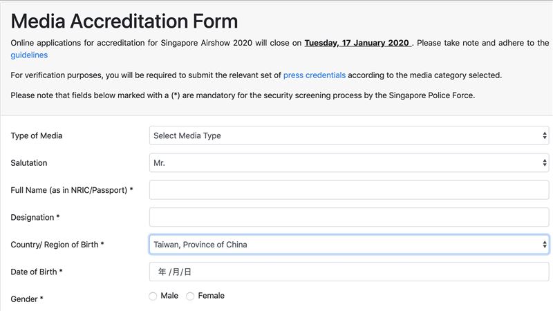 新加坡航展台媒報名　誤列中國台灣省