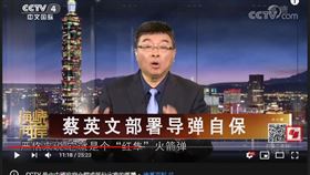 邱毅 圖／翻攝自PTT