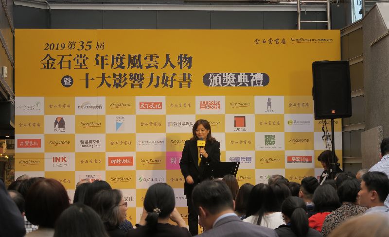就愛實體書！金石堂北新天母店續營運