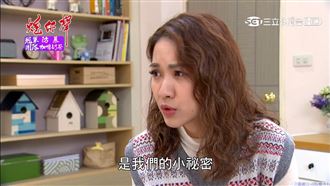 婦仇者聯盟成立　趙天宇剉勒等！