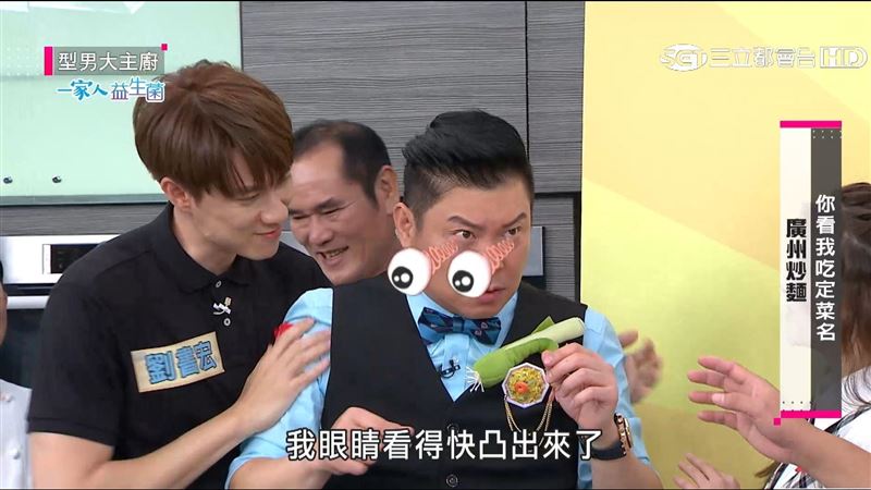 城哥翻身大作戰！阿基師欽點有用？！