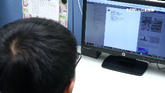 「植物人大軍」投小英？警揪4造謠者