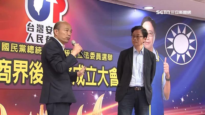 工商界大咖挺韓…網狂酸諷：膝蓋軟！