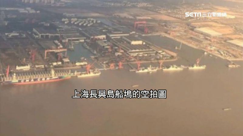 長興島空照曝光！共軍驅逐艦超英趕美