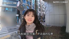 ▲打扮成遊客和當地人來測試店員反應。（圖／不韓而栗BHEC 授權）