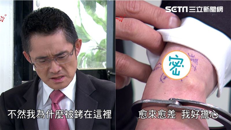 假千金綁票謀財！老周董罹怪病慘了