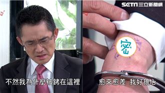 假千金綁票謀財！老周董罹怪病慘了