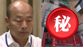 韓國瑜、新莊王小姐（組合圖／資料照、翻攝自Google地圖）