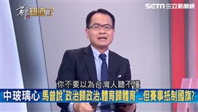 韓國瑜籲「政治歸政治」？鄭弘儀舉5例打臉：別欺騙台灣人