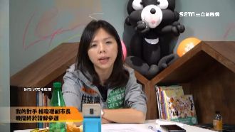 楊瓊瓔辭副市長！洪慈庸批：為時已晚